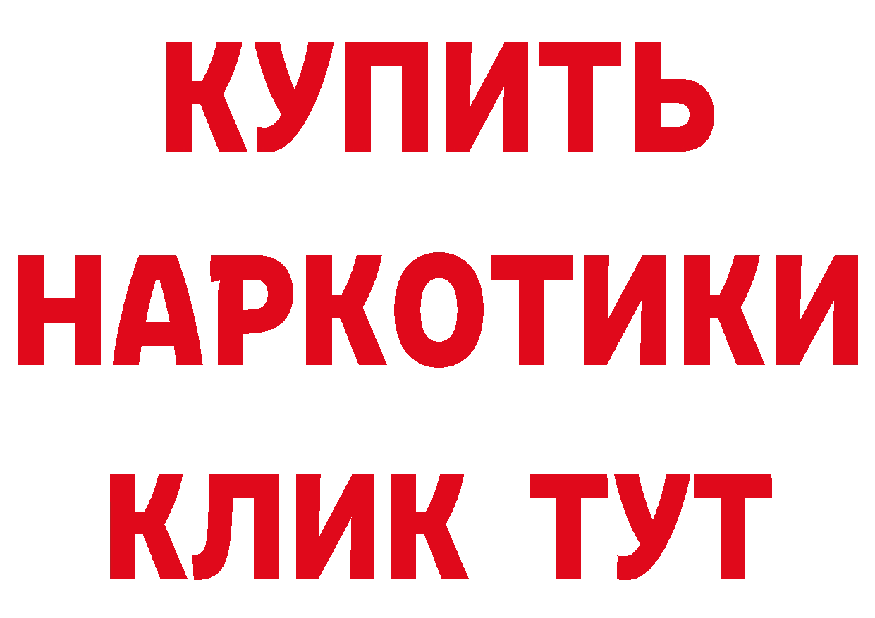 КЕТАМИН VHQ ТОР площадка мега Рассказово